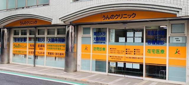 地域に根差した診療・治療を行っているお医者さん◎
安定した働き方が叶います。