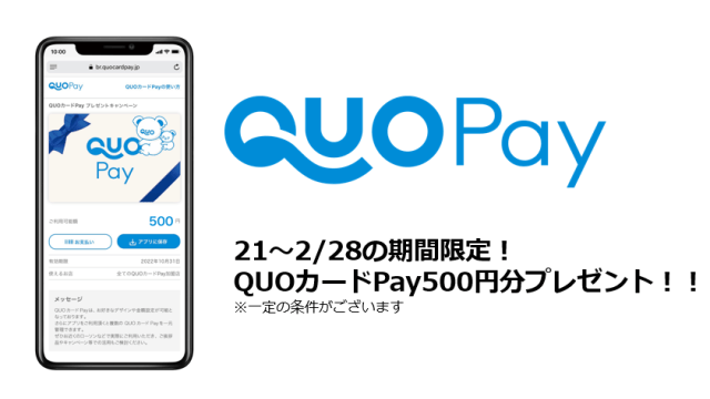 ビーモーション株式会社の契約社員情報 イーアイデム 佐川町のラウンダー求人情報 Id