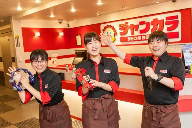 関西最大級のカラオケチェーン店の安心感と仕事の面白さ、あなたも体感しませんか?