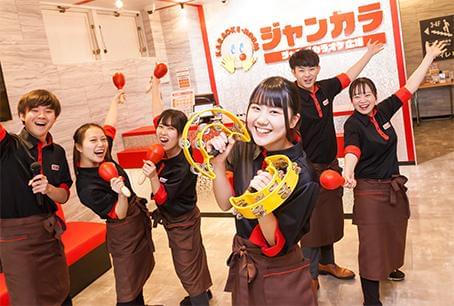 ジャンカラ　すすきの交差店/247