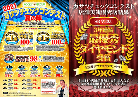 中国 四国のイベント キャンペーン アミューズメント 求人情報一覧 アルバイト バイトの求人情報ならイーアイデム