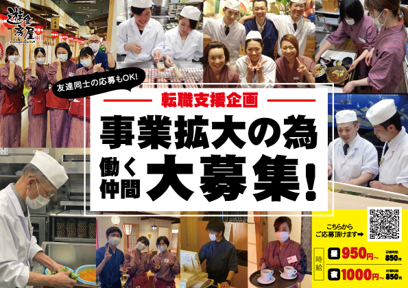 岡山県の高校生okの求人情報 アルバイト バイトの求人情報ならイーアイデム 岡山県の高校生okの求人情報 アルバイト バイトの求人情報ならイーアイデム