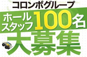 まずはお気軽にお電話下さい♪0897-41-3125(担当/戸田・古川)