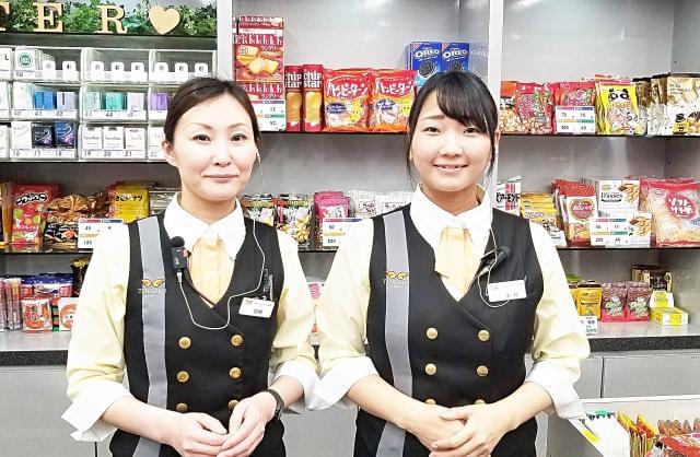 『スマイル』&『チームワーク』
グランディール天国で新しいチャレンジ♪