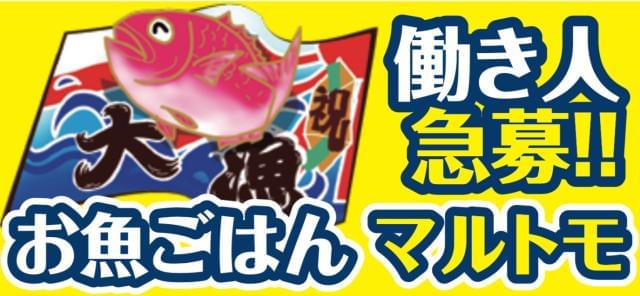 Wワーク希望の方も大歓迎です!