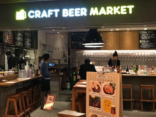 クラフトビアマーケットのアルバイト パート情報 イーアイデム 大阪市北区のレストラン 専門料理店求人情報 Id A10922012429