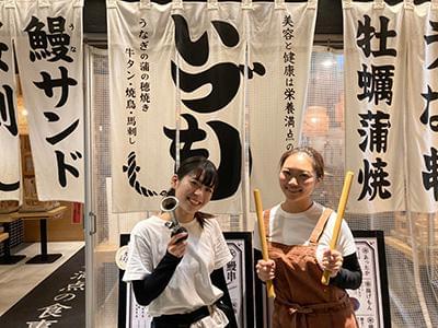 うなぎ 串焼き いづものアルバイト情報 イーアイデム 大阪市北区のレストラン 専門料理店求人情報 Id A