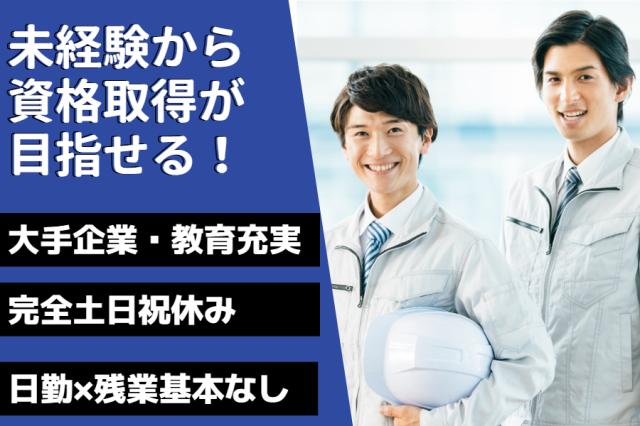菱田産業㈱