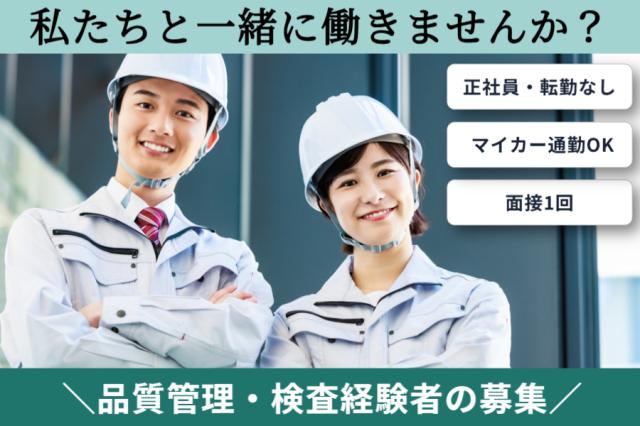 菱田産業㈱