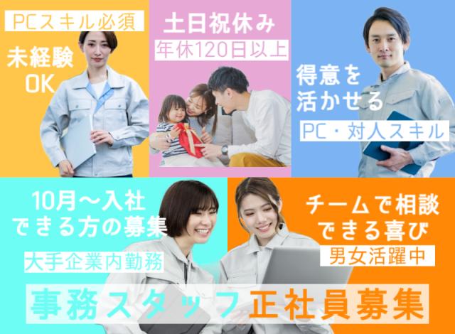 菱田産業㈱