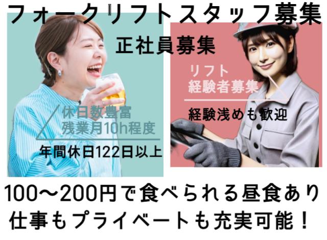 菱田産業㈱