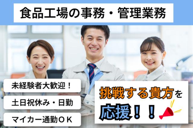 菱田産業㈱