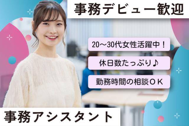 菱田産業㈱