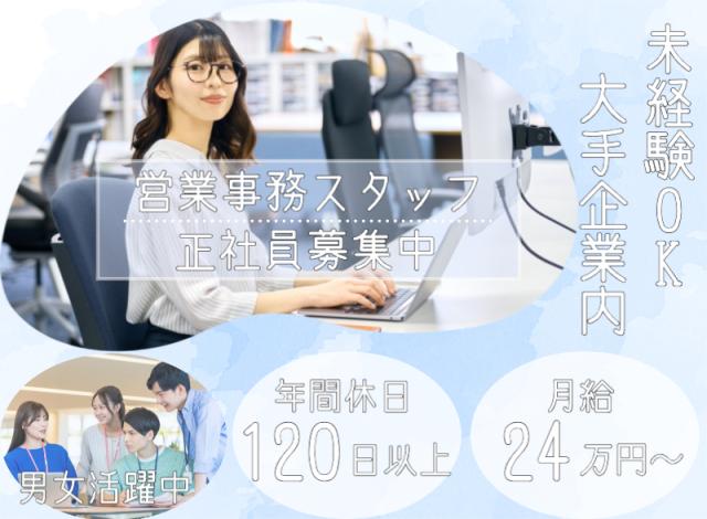菱田産業㈱