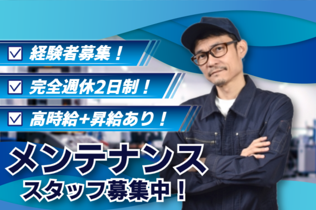 菱田産業㈱