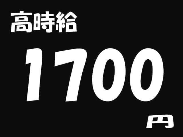 株式会社 People Pk516aのアルバイト パート 契約社員 派遣社員情報 イーアイデム 甲賀市の梱包 仕分け ピッキング求人情報 Id