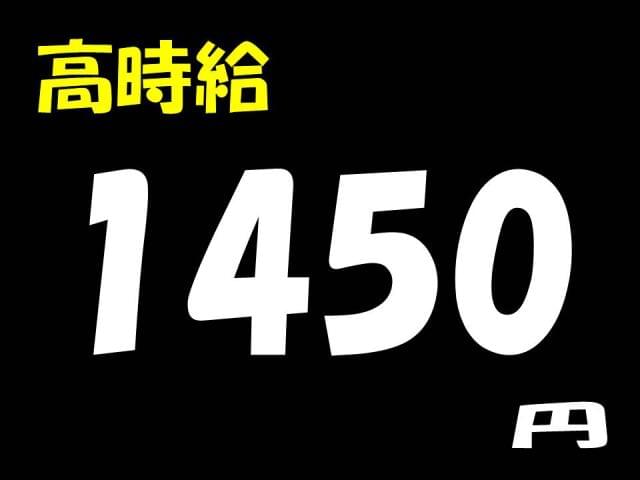 株式会社 ピープル/pk584b