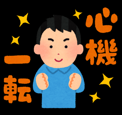 株式会社 ピープル/ph724a