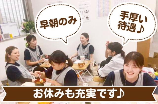 すぐ近くにショッピングモールがあるので、仕事帰りにそのまま買い物ができる好立地な職場です。