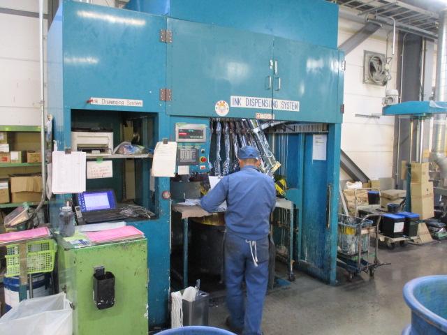 富士インキ製造株式会社　東京工場