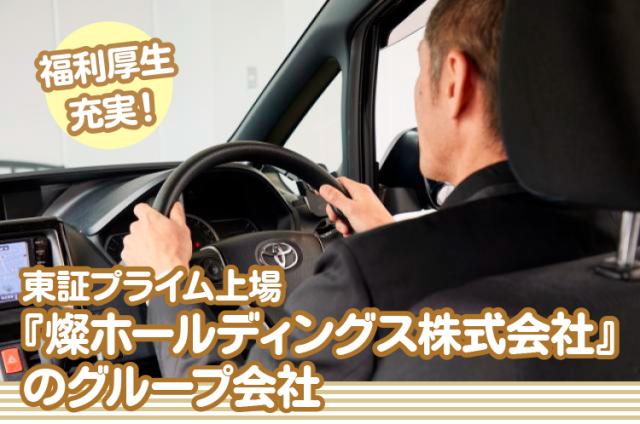 勤務開始日については
お気軽にご相談ください