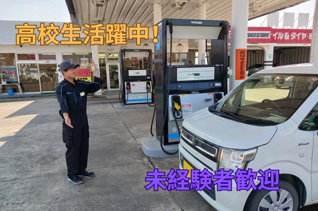 株式会社オーリス