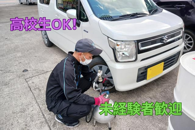 株式会社オーリス