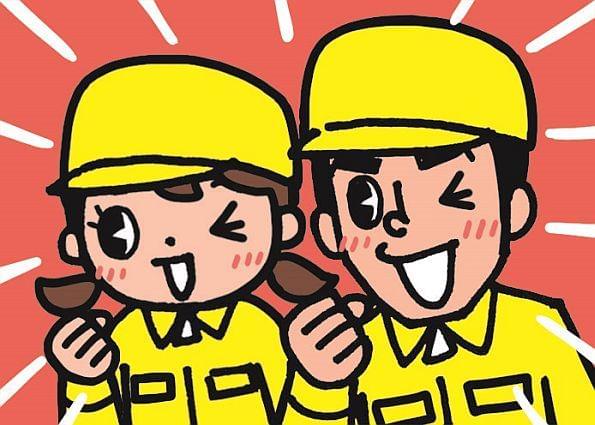 未経験の方歓迎♪扱うのは紙製品（☆　20〜40代の男女スタッフ活躍中！