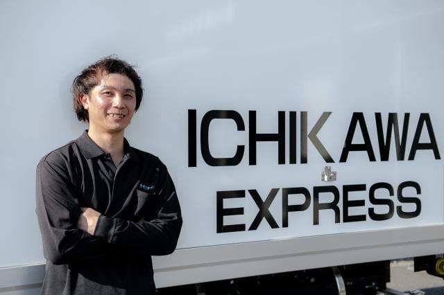市川商事　ICHIKAWA EXPRESS