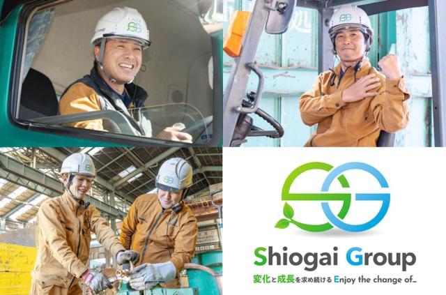 エスジー株式会社　（東京・埼玉・千葉・茨城 7工場）