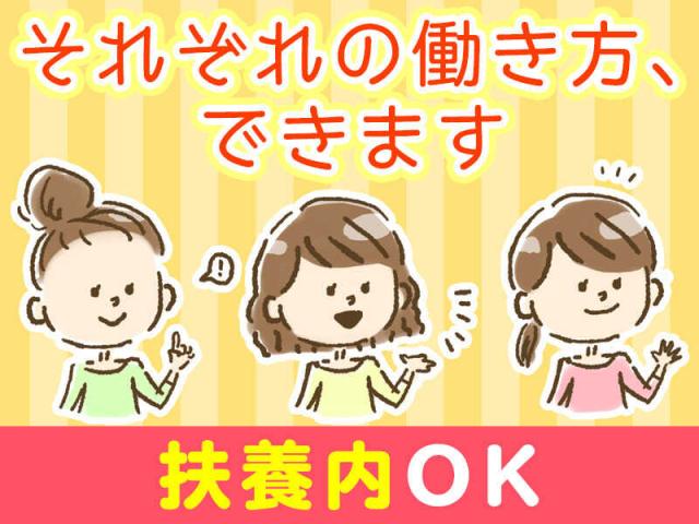 城陽市　国勢調査　コールセンター業務　時給1,200円