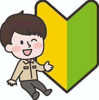時給1,150円 駅近 未経験者歓迎!