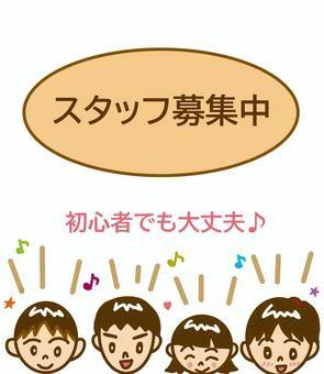 それぞれの働き方できます!
短時間勤務OK!
時給1,250円 日払・週払制度あり