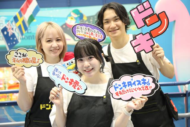 ドン・キホーテ　京都伏見店（仮称）/707