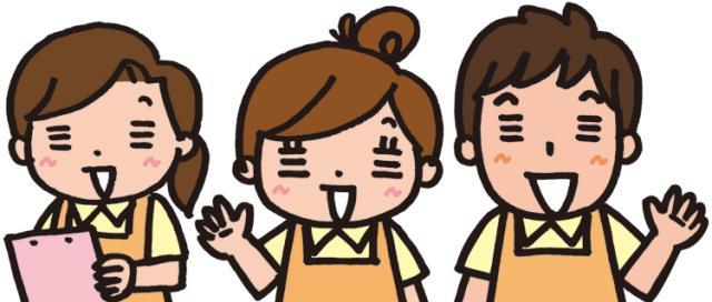 ＼デイサービスの介護職／未経験OK！資格不問！週3日〜応相談！日勤のみ！昼食補助アリ！デイサービスでの介護職