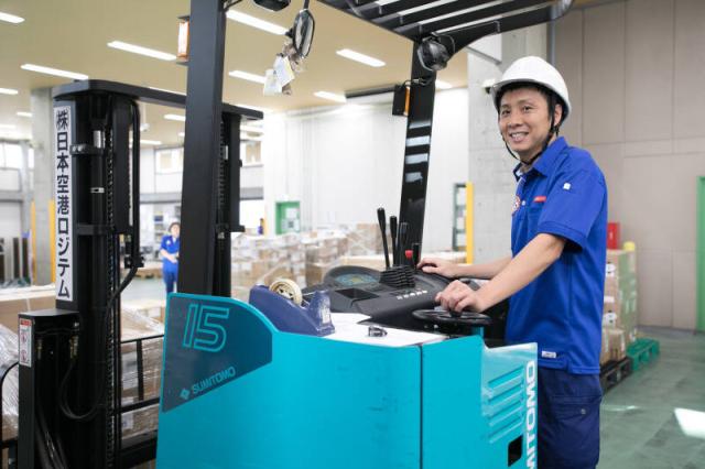 株式会社日本空港ロジテム