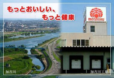 求めているのは、当社の『これから』を担う力です!