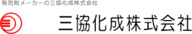 国内外から需要が高く仕事量も安定!働きやすい環境で新しいスタートを切りましょう。