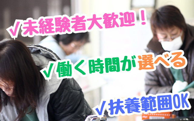 1年を通じて一定の温度です。
仕事のしやすさは◎
