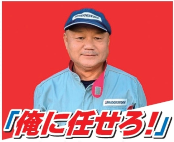 業績好調 × 未経験からプロへ。髪型・ヒゲ自由/有休消化率90%以上。タイヤ専門店スタッフ(タイヤ交換・パンク修理等)