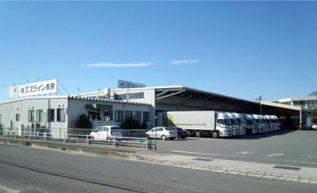 株式会社エスライン奈良の正社員情報 イーアイデム 天理市のその他オフィスワーク 事務求人情報 Id A00414402515