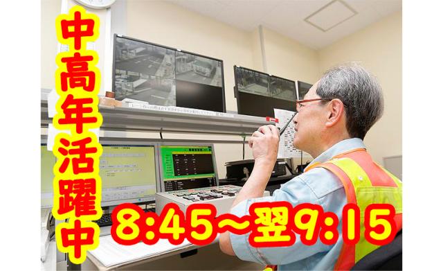 西日本高速道路サービス関西株式会社　滋賀支店