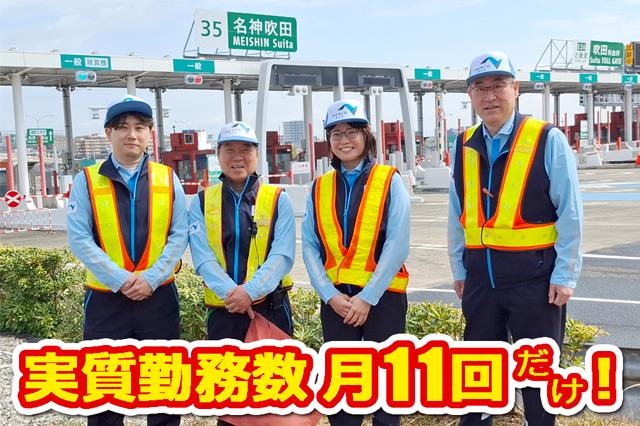 ★快適なドライブを支えるやりがいあるお仕事です♪