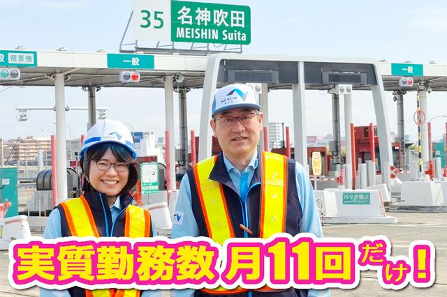 ★快適なドライブを支えるやりがいあるお仕事です♪