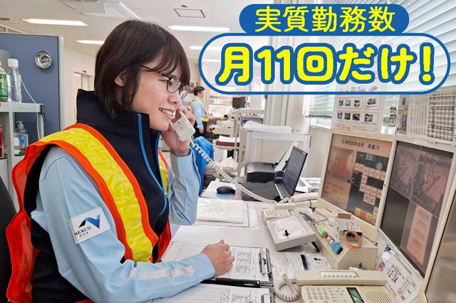 ★快適なドライブを支えるやりがいあるお仕事です♪