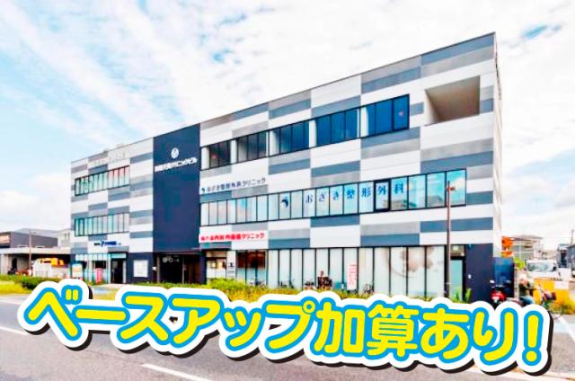 交通費はお財布にも優しい全額支給です♪