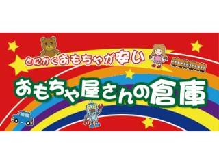 名古屋市東区の販売 接客サービスの求人情報 アルバイト バイトの求人情報ならイーアイデム 名古屋市東区の販売 接客サービスの求人情報 アルバイト バイトの求人情報ならイーアイデム