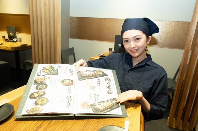 地鶏炭火焼　鶏扱説明所／魚屋　かいち