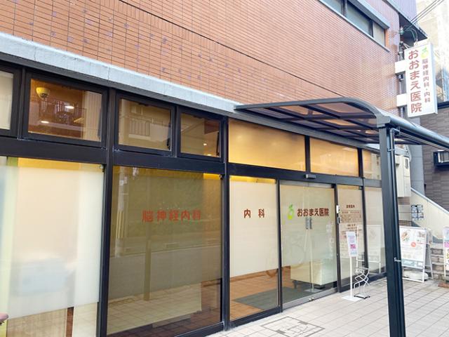 高定着率が自慢の当院！雰囲気良好で働きやすさも抜群。応募前に職場見学のみも可能です◎