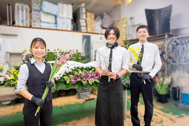 花は、嬉しい時も、悲しい時も人に寄り添ってくれます。花を通して人に寄り添うことができるお仕事です♪